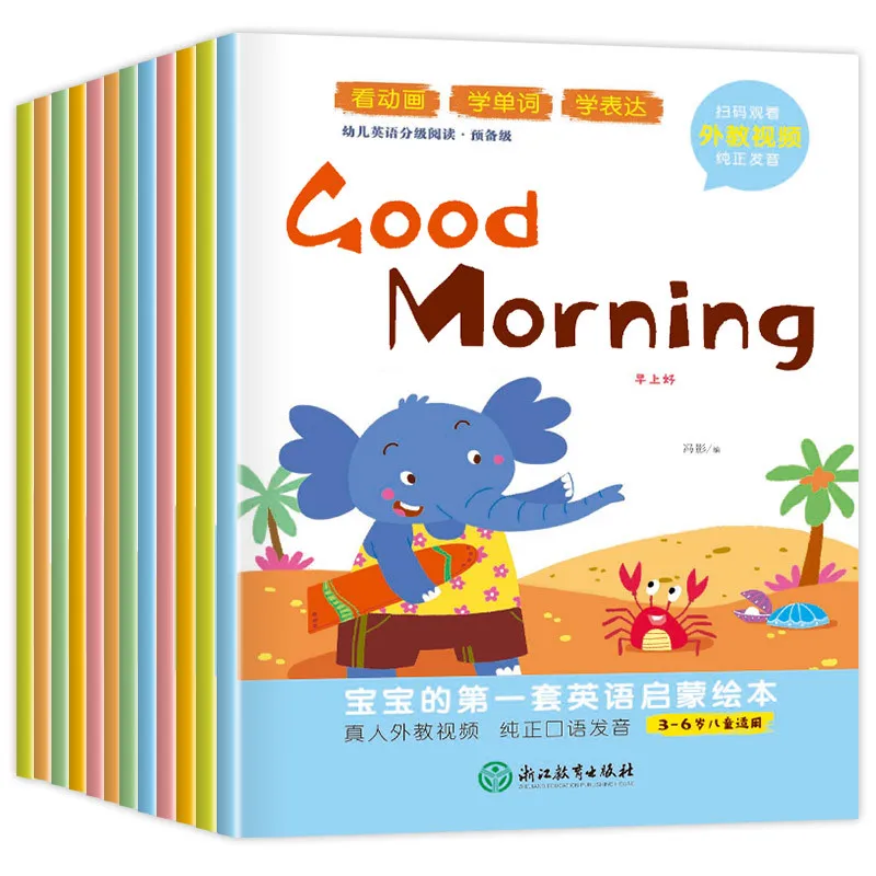 Chinese Art Craft - English picture book for young children