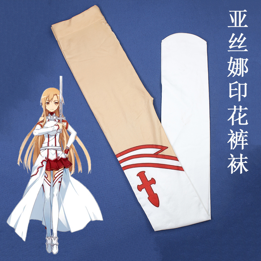 Sword Art Online cosplay Stock - Art Craft Online incelemesi ve fiyatı