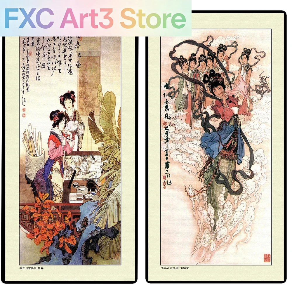 1pc frameless,Vintage Chinese  - Chinese Art Craft incelemesi ve fiyatı