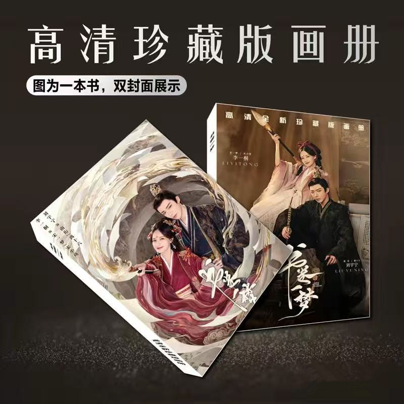 Liu Yuning Painting Album Book - Chinese Art Craft incelemesi ve fiyatı