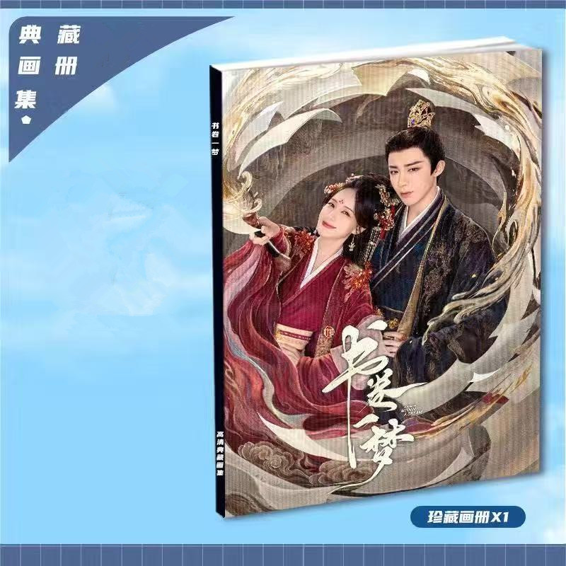 Liu Yuning Painting Album Book - Chinese Art Craft incelemesi ve fiyatı