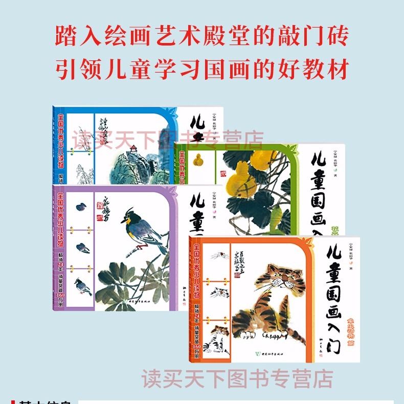 HVV Children's Traditional Chi - Chinese Art Craft incelemesi ve fiyatı