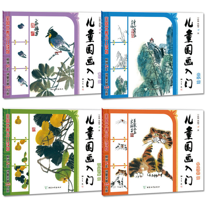 HVV Children's Traditional Chi - Chinese Art Craft incelemesi ve fiyatı