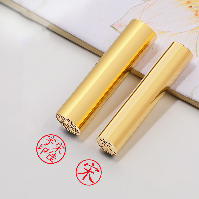 Sellos Brass Chinese Name Stam - Chinese Art Craft incelemesi ve fiyatı