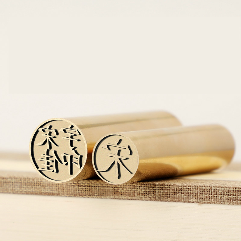 Sellos Brass Chinese Name Stam - Chinese Art Craft incelemesi ve fiyatı