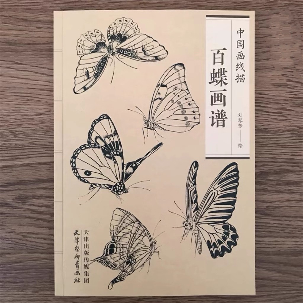 Adult Coloring Book 94 Pages H - Chinese Art Craft incelemesi ve fiyatı