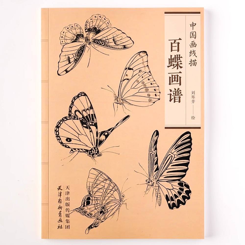 Adult Coloring Book 94 Pages H - Chinese Art Craft incelemesi ve fiyatı