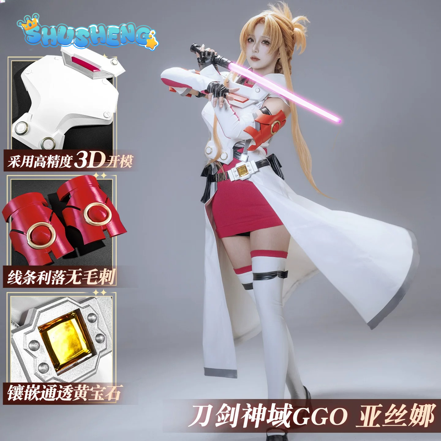 Yuuki Asuna Cosplay Costume An - Art Craft Online incelemesi ve fiyatı