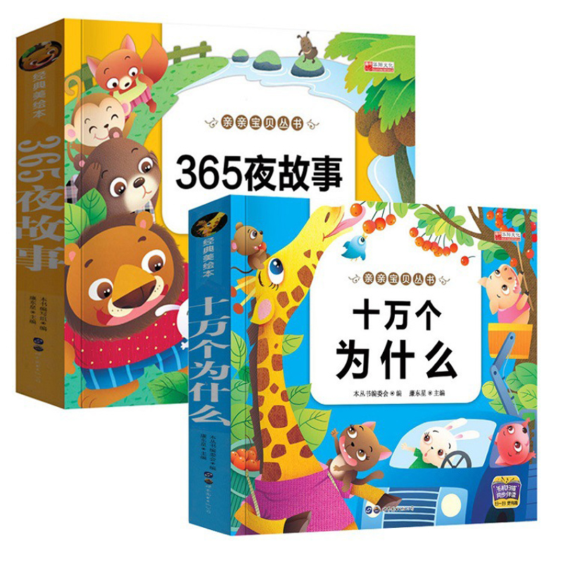 New 365 Nights Fairy Storybook - Chinese Art Craft incelemesi ve fiyatı