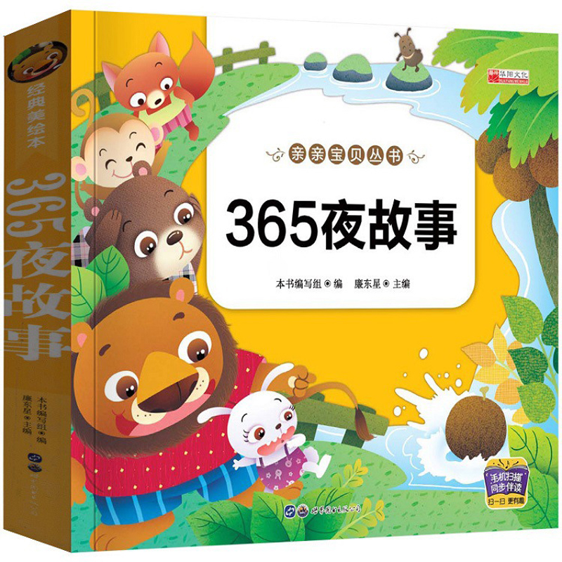 New 365 Nights Fairy Storybook - Chinese Art Craft incelemesi ve fiyatı