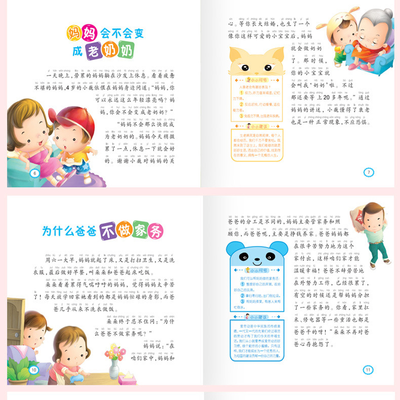 New 365 Nights Fairy Storybook - Chinese Art Craft incelemesi ve fiyatı