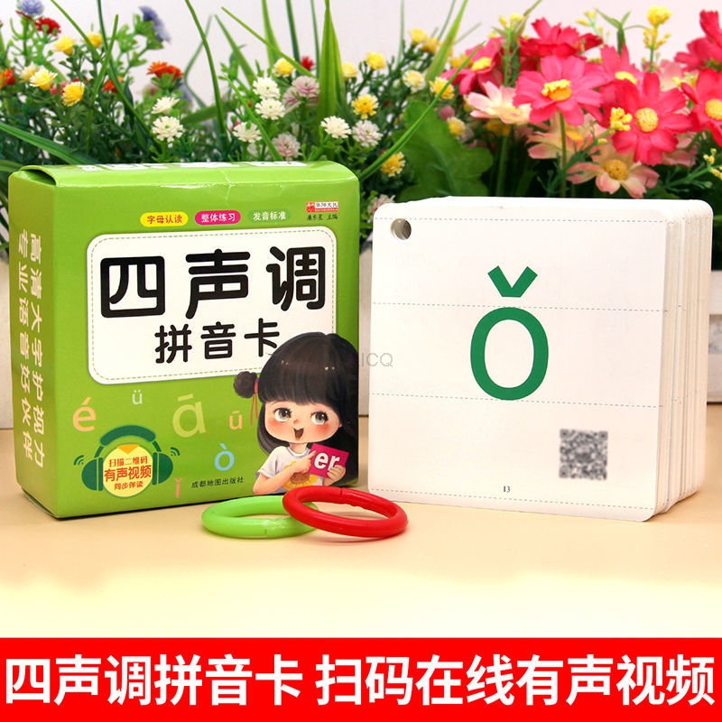 Learn Chinese Characters Pinyi - Chinese Art Craft incelemesi ve fiyatı