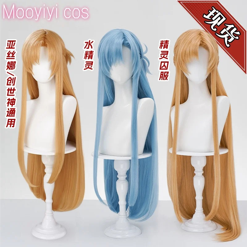 New Yuuki Asuna Cosplay Wig Ha - Art Craft Online incelemesi ve fiyatı