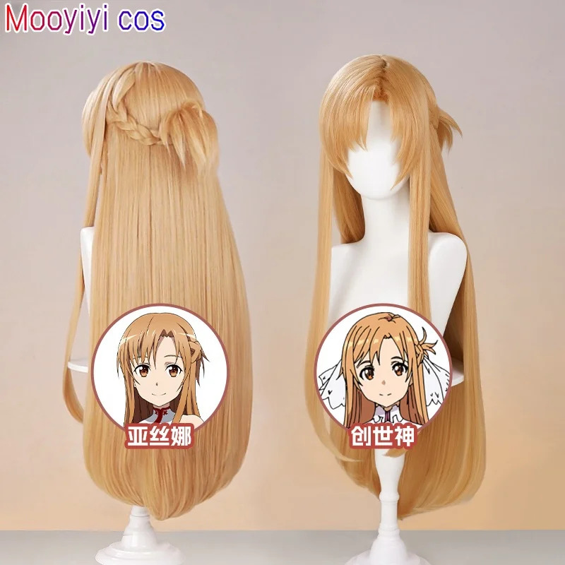 New Yuuki Asuna Cosplay Wig Ha - Art Craft Online incelemesi ve fiyatı