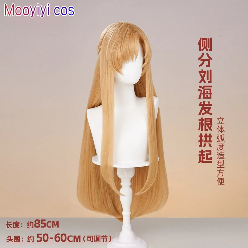 New Yuuki Asuna Cosplay Wig Ha - Art Craft Online incelemesi ve fiyatı