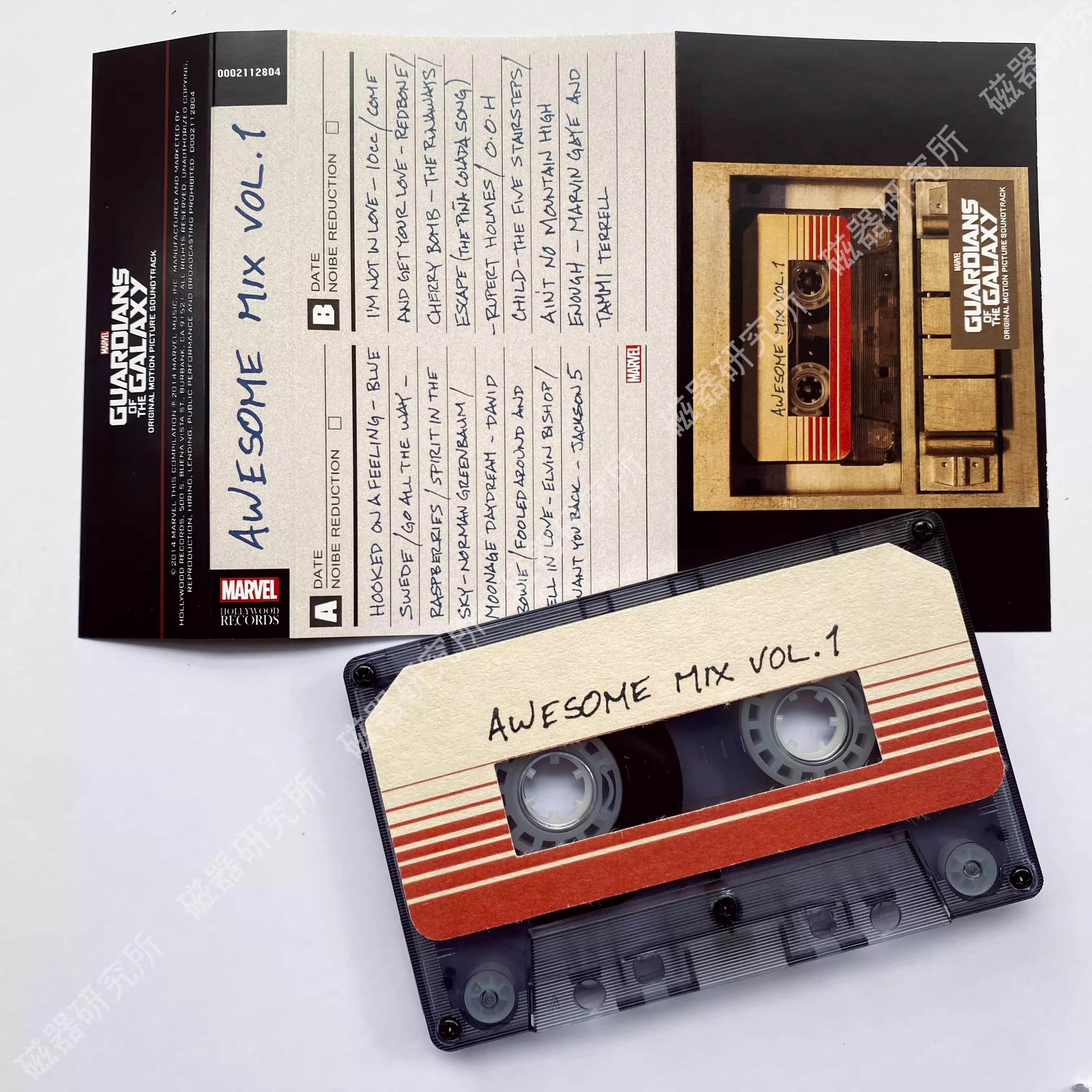 Movie Guardians of the Galaxy  - Quilling Paper Strips incelemesi ve fiyatı