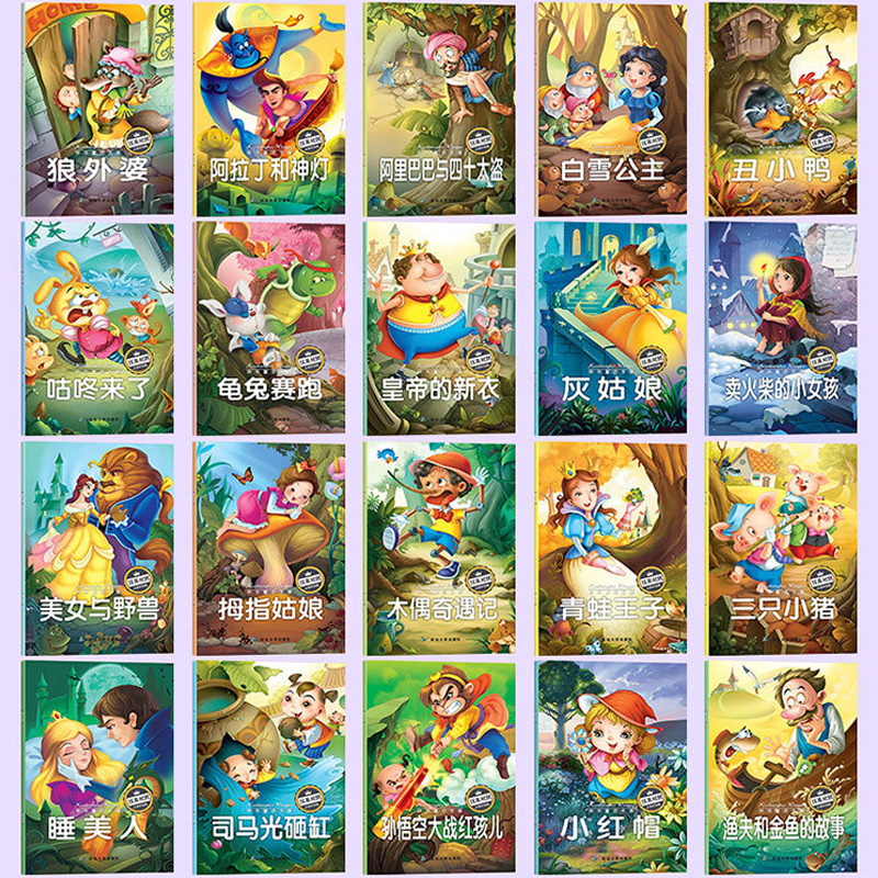 20 Picture Books Classic Fairy - Chinese Art Craft incelemesi ve fiyatı