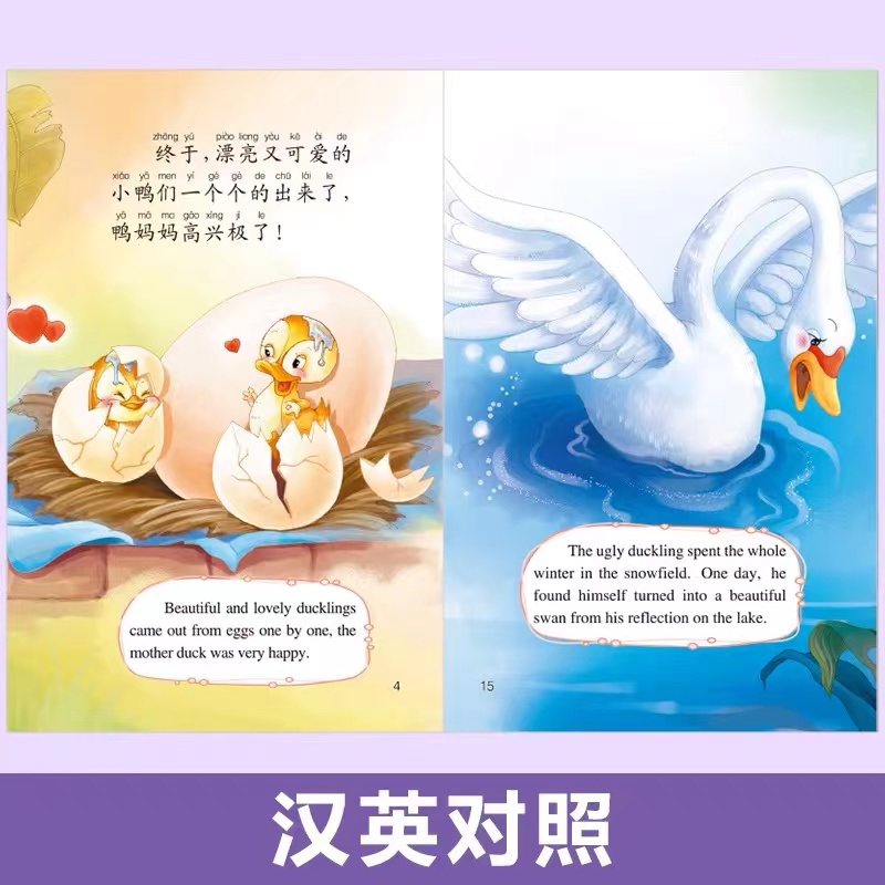 20 Picture Books Classic Fairy - Chinese Art Craft incelemesi ve fiyatı