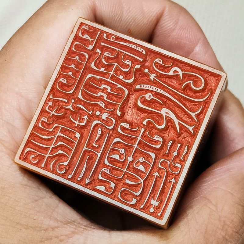 Shoushan Stone Finished Stamps - Chinese Art Craft incelemesi ve fiyatı