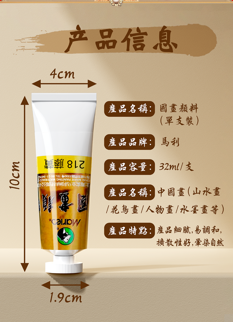 Marie's Chinese Paint 32ml/Tub - Chinese Art Craft incelemesi ve fiyatı