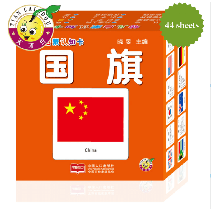 Preschool Enlightenment Cognit - Chinese Art Craft incelemesi ve fiyatı