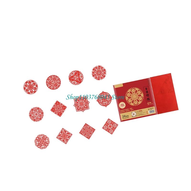 R53F 24Pcs Paper Cuttings Wind - Chinese Art Craft incelemesi ve fiyatı