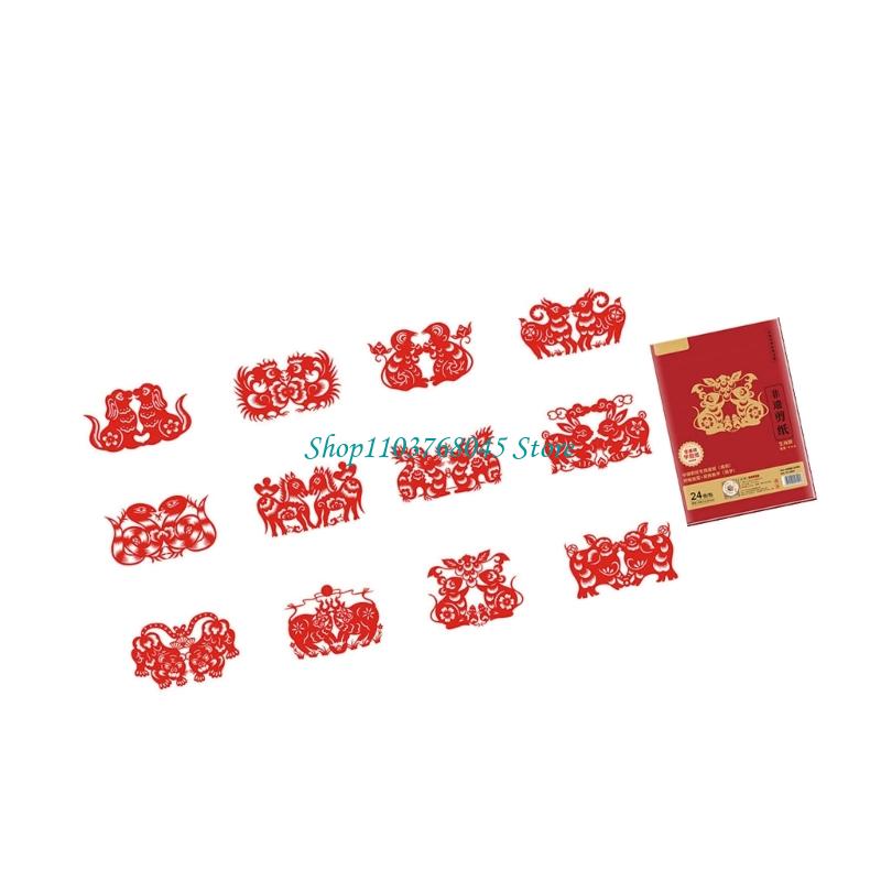 R53F 24Pcs Paper Cuttings Wind - Chinese Art Craft incelemesi ve fiyatı